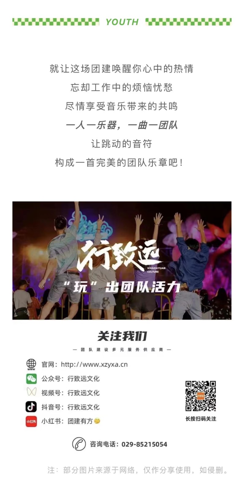 杏悦2娱乐 fed65